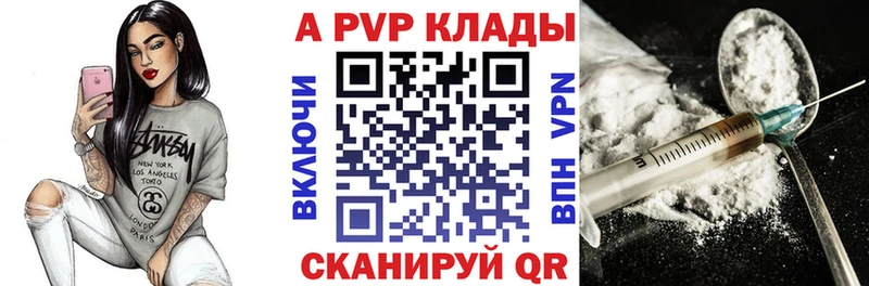 A PVP СК КРИС  Жирновск 
