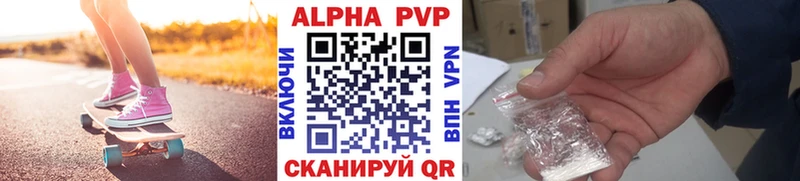Alpha-PVP СК Жирновск