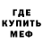 КЕТАМИН VHQ zmeedevushka