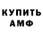Амфетамин 97% Gregor C