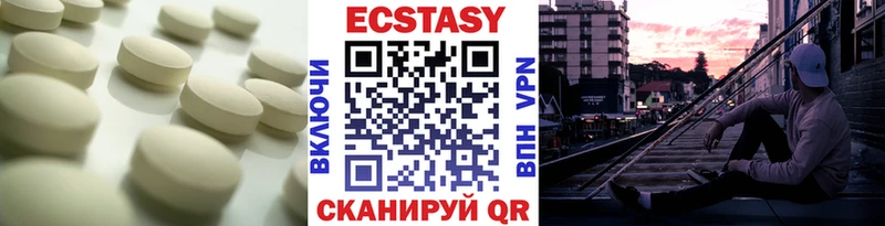 ЭКСТАЗИ Cube  Жирновск 