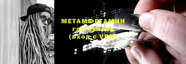 кокаин премиум Рославль