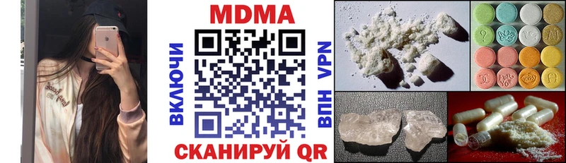 MDMA Molly  kraken рабочий сайт  Жирновск 
