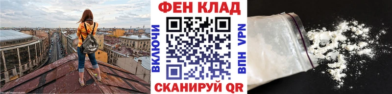 Первитин винт  где продают   Жирновск 