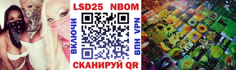 Марки 25I-NBOMe 1,5мг  Жирновск 