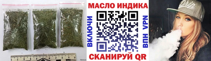 купить наркотики сайты  Жирновск  ТГК концентрат 